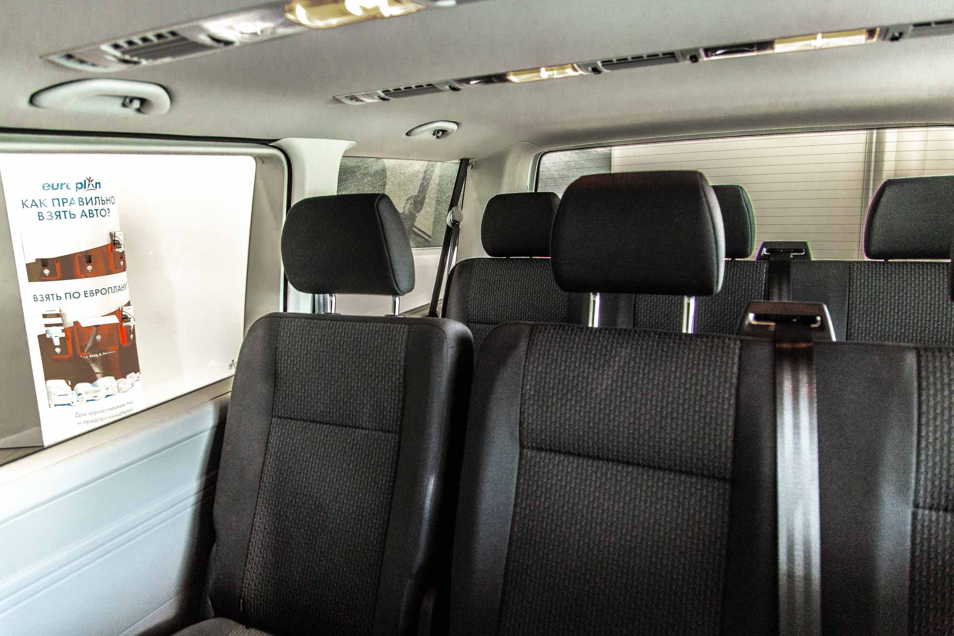 Фото устройства пассажирского салона фургона-микроавтобуса Volkswagen Caravelle