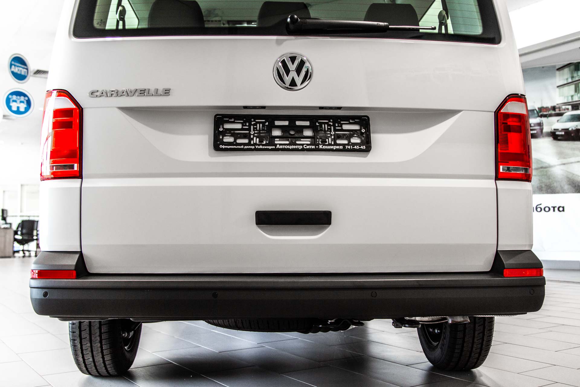 Фото заднего бампера Volkswagen Caravelle