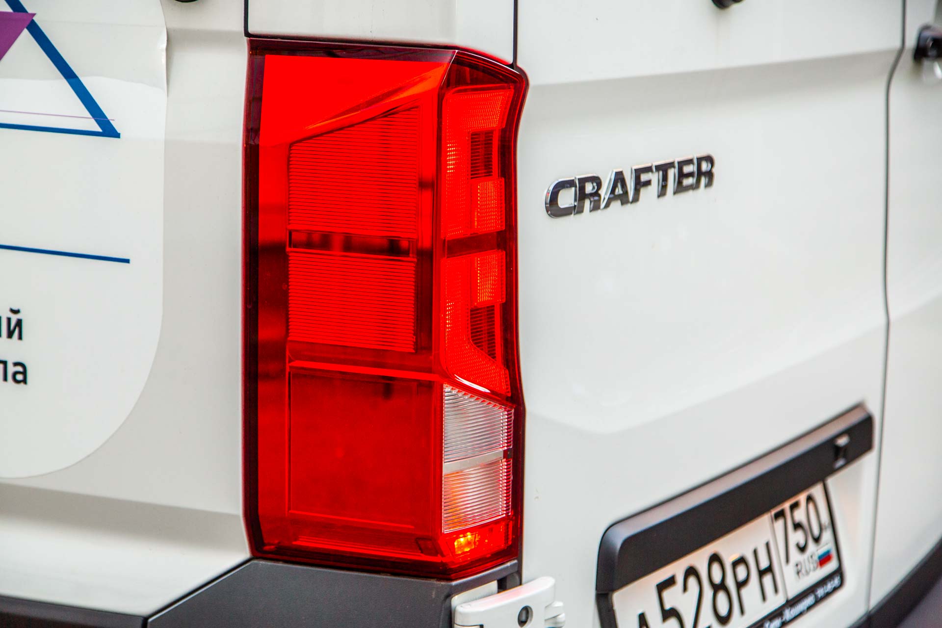 Фото задние фонари грузового фургона  Фольксваген Крафтер